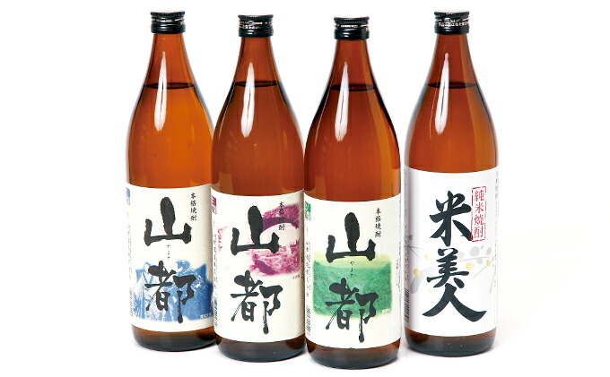 再販ご予約限定送料無料] 山都酒造 定番セット 本格焼酎 4本 fucoa.cl