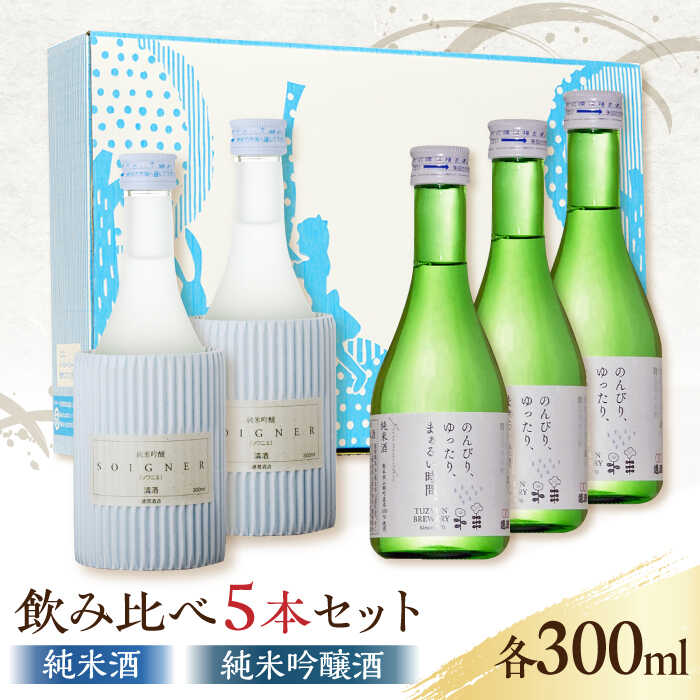YAMATO - 矢部　山都酒造ウィスキー 700ml 1本 楽天市場】【ふるさと納税】山都 ウイスキー 750ml シングル
