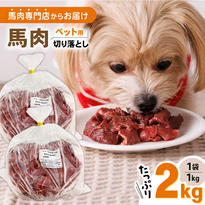 ドッグフード Leimama 愛犬元気 肥満が気になる7歳以上用 ささみ・ビーフ・緑黄色野菜