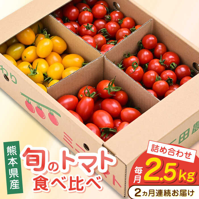 楽天市場】【ふるさと納税】【期間限定】熊本県産 減農薬栽培