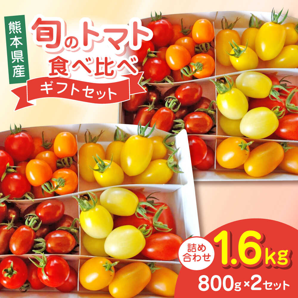 プチトマトｍａｍａちゃま専用ページ Amazon.co.jp: グッドラボ ペットマト2 056 プチトマト : DIY