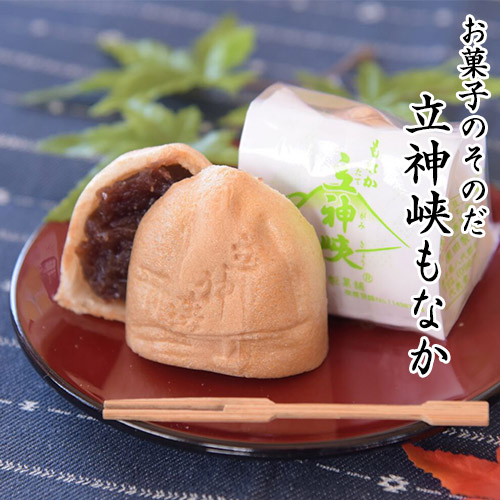 【ふるさと納税】「お菓子のそのだ」 立神峡もなか 15個入 熊本県氷川町産《30日以内に出荷予定(土日祝除く)》｜熊本県氷川町