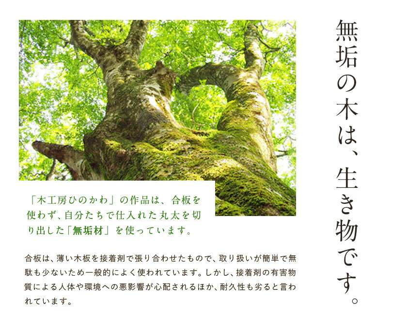 楽天市場 ふるさと納税 木工房ひのかわ のカッティングボードと調理ベラセット 熊本県氷川町産 180日以内に順次出荷 土日祝除く 熊本県氷川町