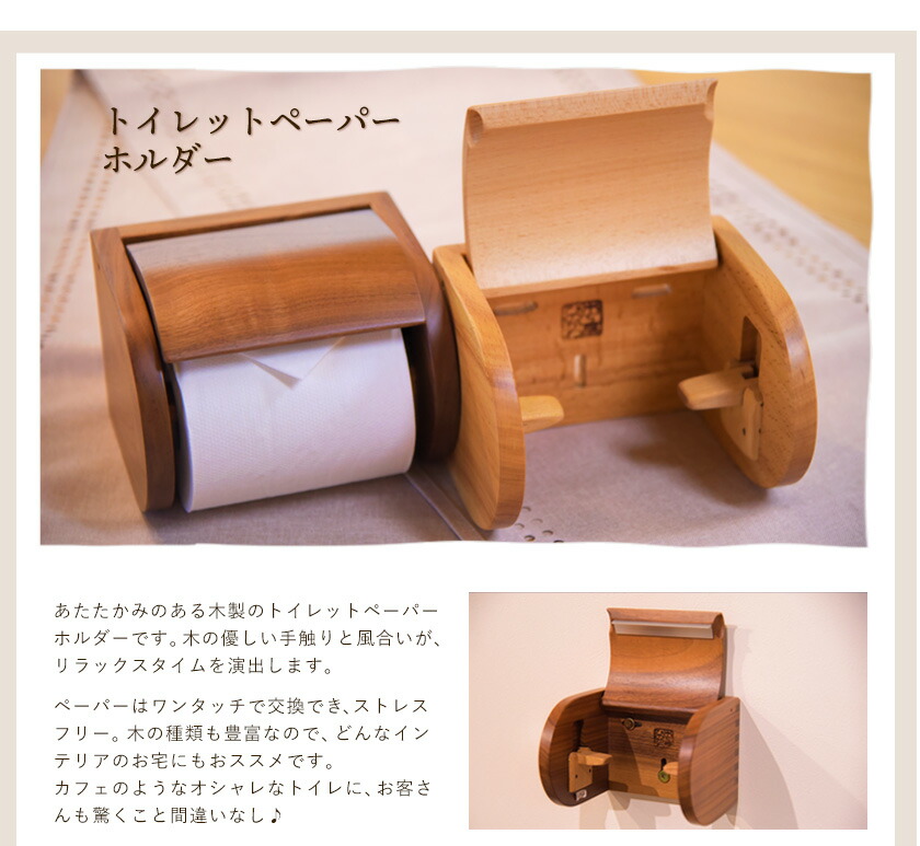 ふるさと納税 番匠房ひのかわ の洗面所調査報告ホルダー 熊本県氷川ビレッジ生産 180開催日以内に順次積みだし 週末喜び事取払う Lanuitdessoudeurs Fr