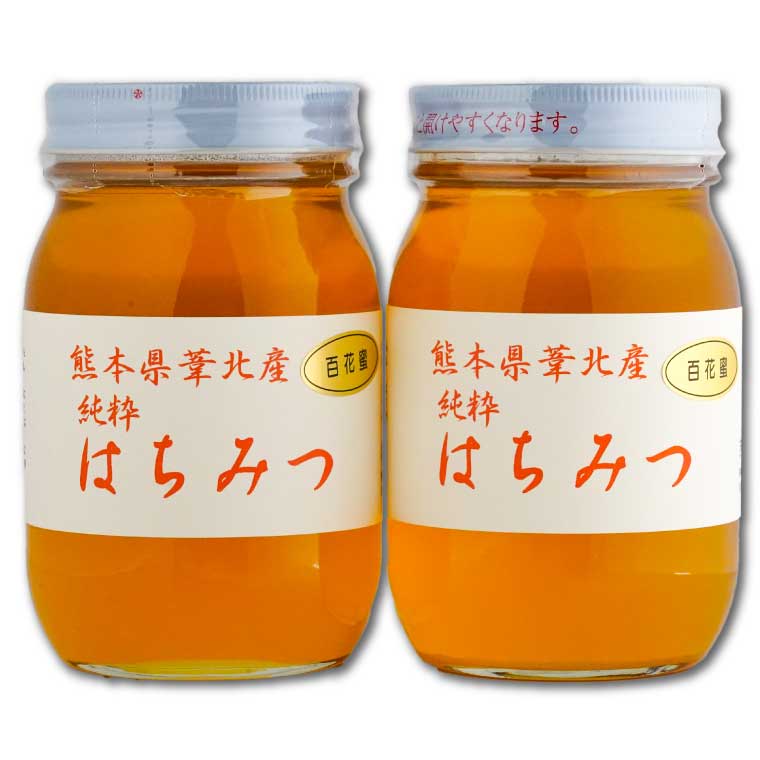 百花蜂蜜600g×2本セット 贈呈