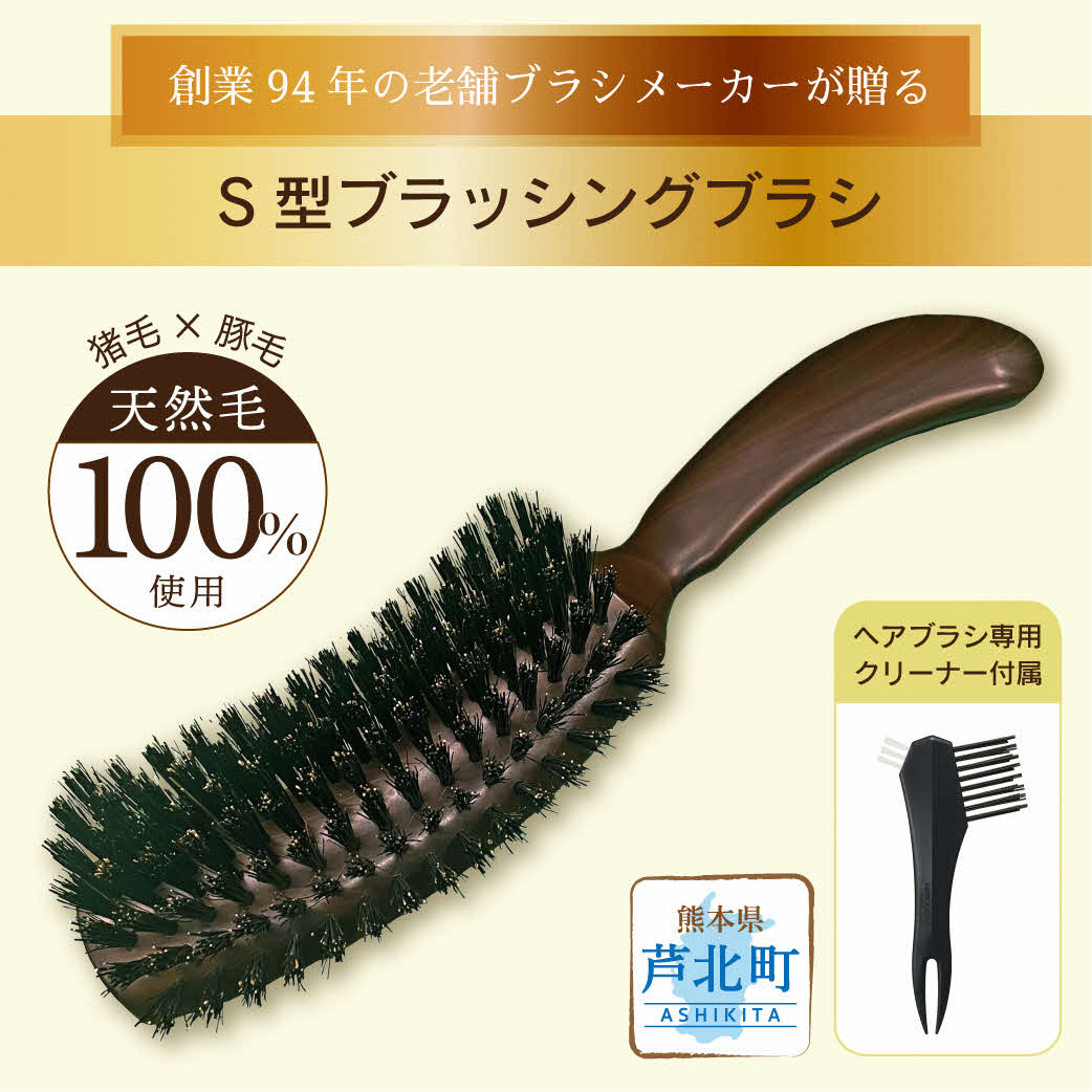 楽天市場】【ふるさと納税】【先行予約】ストレーニアケア