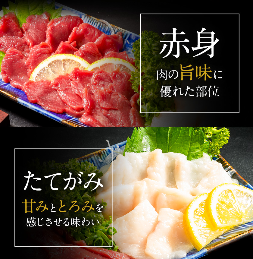 最安値で コーネ ブロック 土日祝除く 馬肉 合計400g 絶品 生食用 馬刺し 上ロース馬刺しセット 馬ロース 冷凍 熊本肥育 たてがみ 送料無料  》 熊本県津奈木町 国産 肉 50g小分け《60日以内に順次出荷 牛肉よりヘルシー 精肉・肉加工品