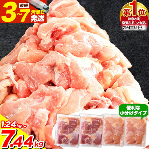 【ふるさと納税】鶏肉 もも肉 or むね肉 or ハーフセット うまみ鶏 大容量 最大 10kg 以上 定期便 小分けパック 鶏もも肉 鶏むね肉 鶏 もも むね モモ ムネ 若どり 個包装 熊本県産 【限定】《選べる出荷時期》