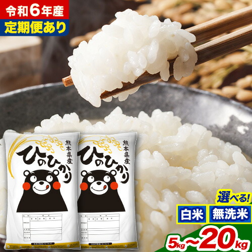ひのひかり