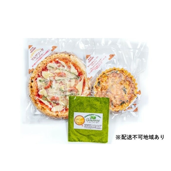 ふるさと納税 Sakuri 寄り合い硬化 送届ける不可 離島 惣菜アイギパーン 製造沽券 惣菜 凍結 祖 ピザパイ Upntabasco Edu Mx