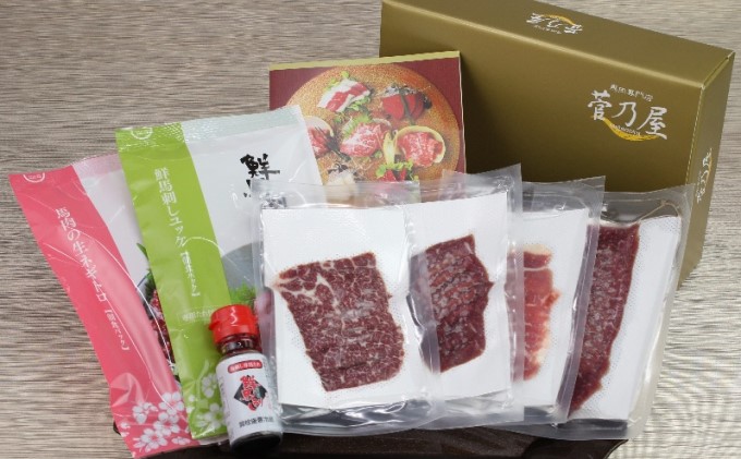 ふるさと納税 馬刺し スライス 6種 バラエティーセット 馬肉 Mavipconstrutora Com Br