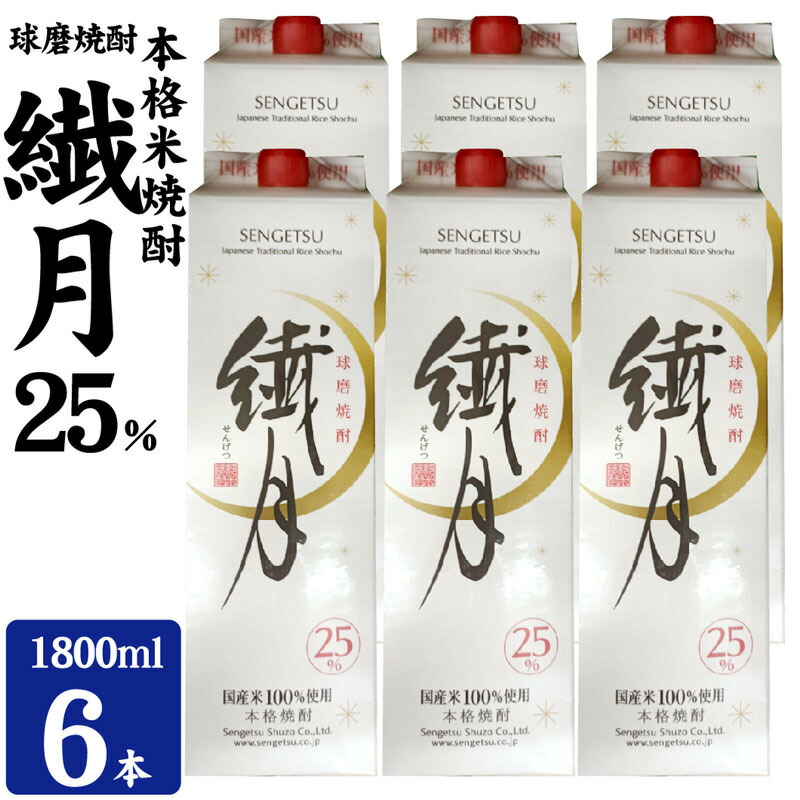 楽天市場】【ふるさと納税】本格焼酎「なかむら20年貯蔵」(720ml) 焼酎