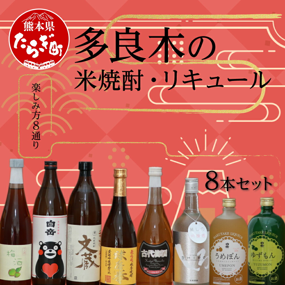 楽天市場】【ふるさと納税】恒松酒造本店 の 焼酎 飲み比べ セット