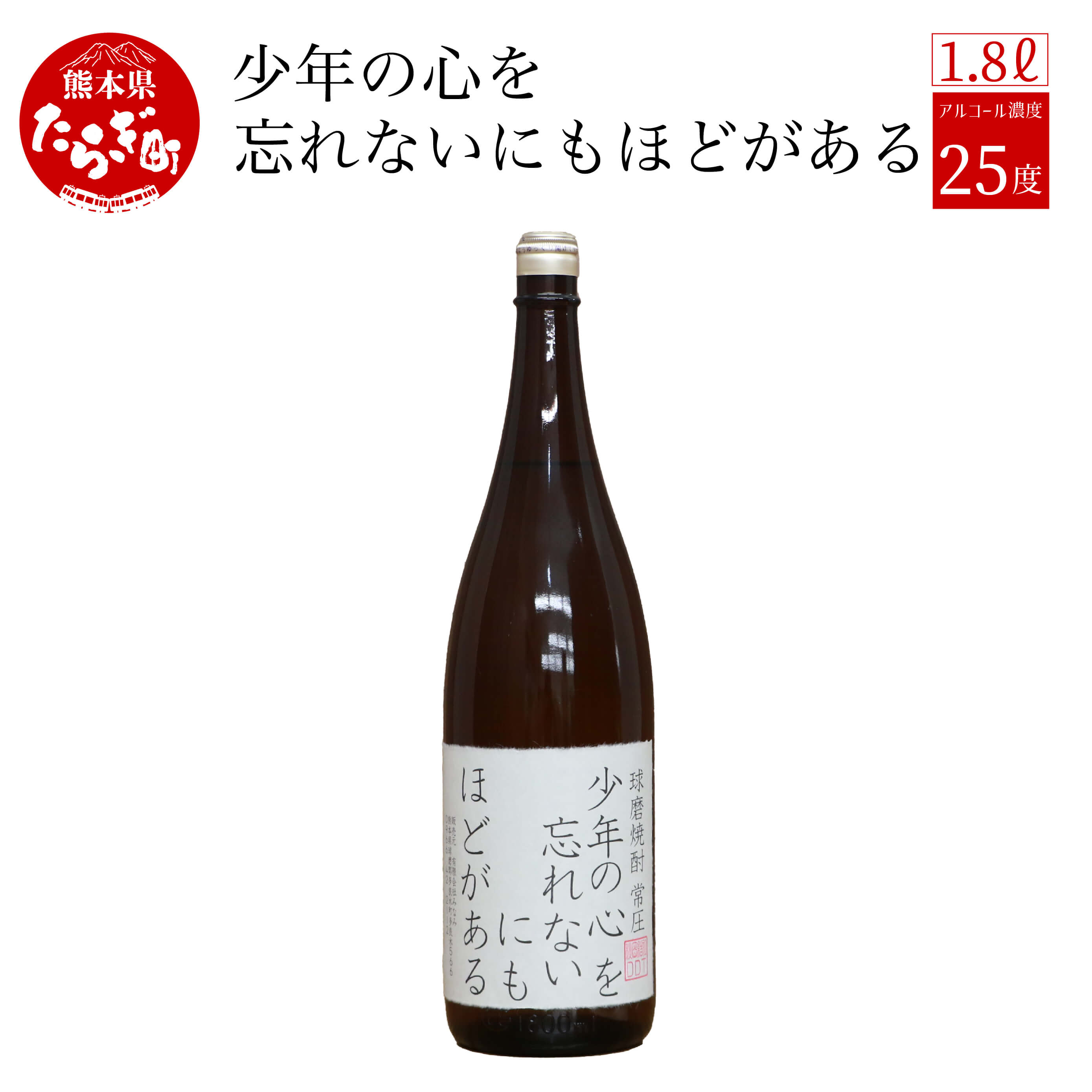 未開封新品　古酒　鴨の舞 焼酎 25度 42度 2本セット　限定2600本含む 007-0430_002.jpg