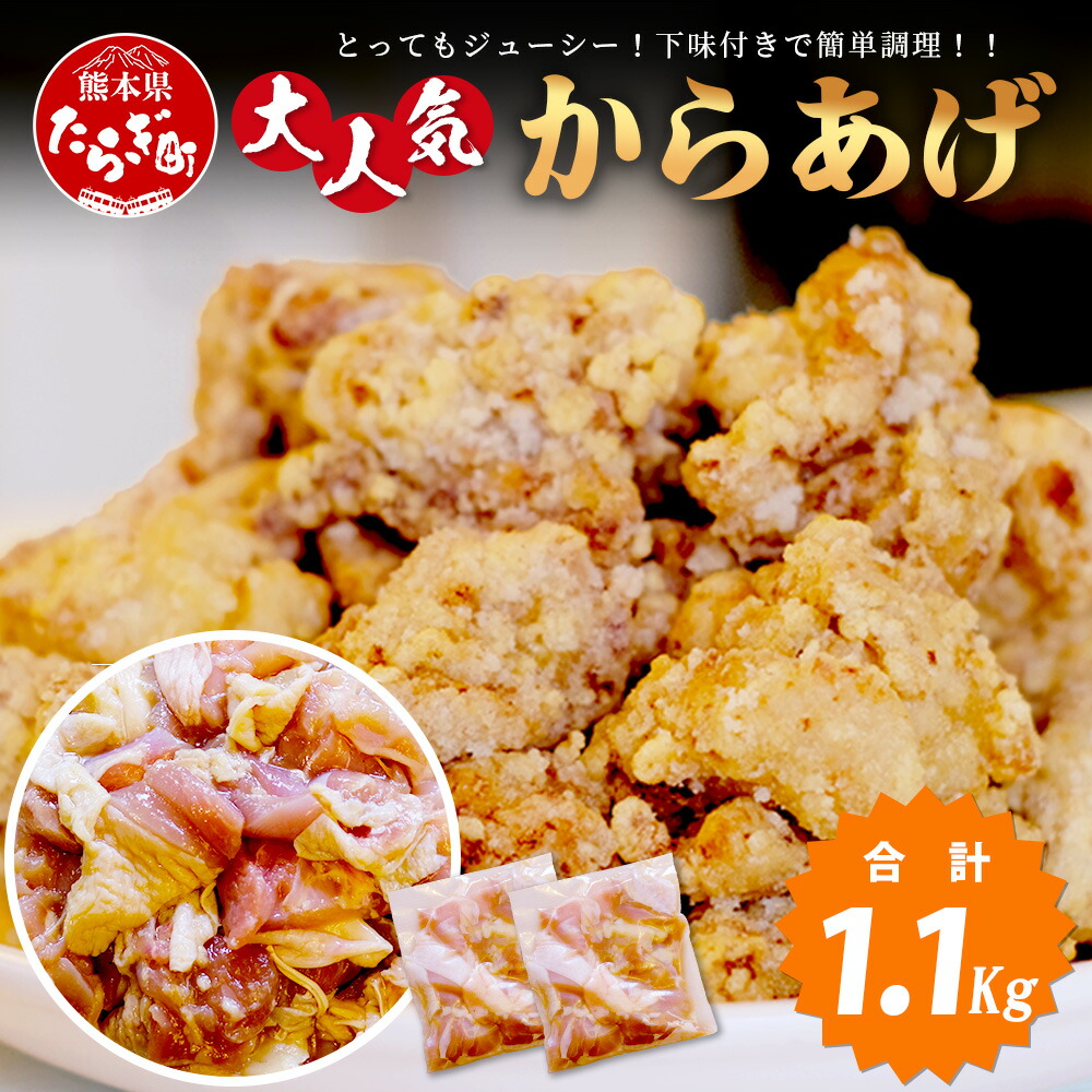 （からあげさん専用ページ） 楽天市場】【ふるさと納税】村上精肉店 大人気の からあげ 500g 国内産