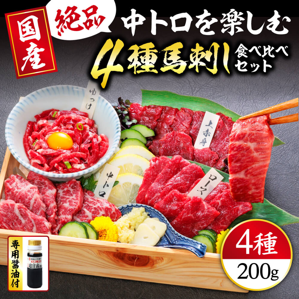 楽天市場】【ふるさと納税】贅沢 11種 馬刺しの盛合せ 合計1.3kg 1300g 
