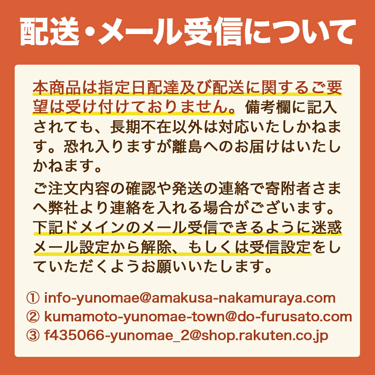 【ふるさと納税】球磨の恵みのむヨーグルト詰め合わせセット/送料無料のむヨーグルト乳製品乳酸菌善玉菌健康美容腸活健康JZ009