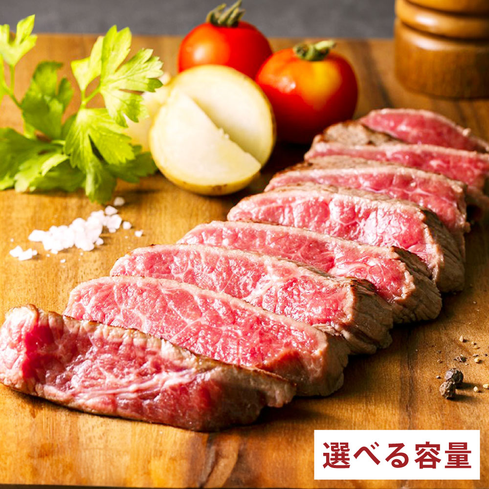 【ふるさと納税】【選べる容量】熊本県産 あか牛 モモステーキ 計約500g(約250g×2パック)・計約1kg(約250g×4パック) 牛肉 和牛 お肉 もも肉 赤身 冷凍 国産 九州 熊本県 湯前町 送料無料|熊本県湯前町