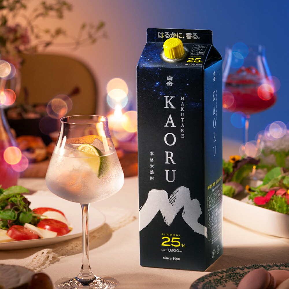 【ふるさと納税】本格米焼酎 ｢白岳KAORU｣ 25度 1800ml&times;6本 高橋酒造 白岳 米焼酎 球磨焼酎 アルコール 焼酎 パック フルーティー 吟醸 九州 熊本県 湯前町 送料無料｜熊本県湯前町