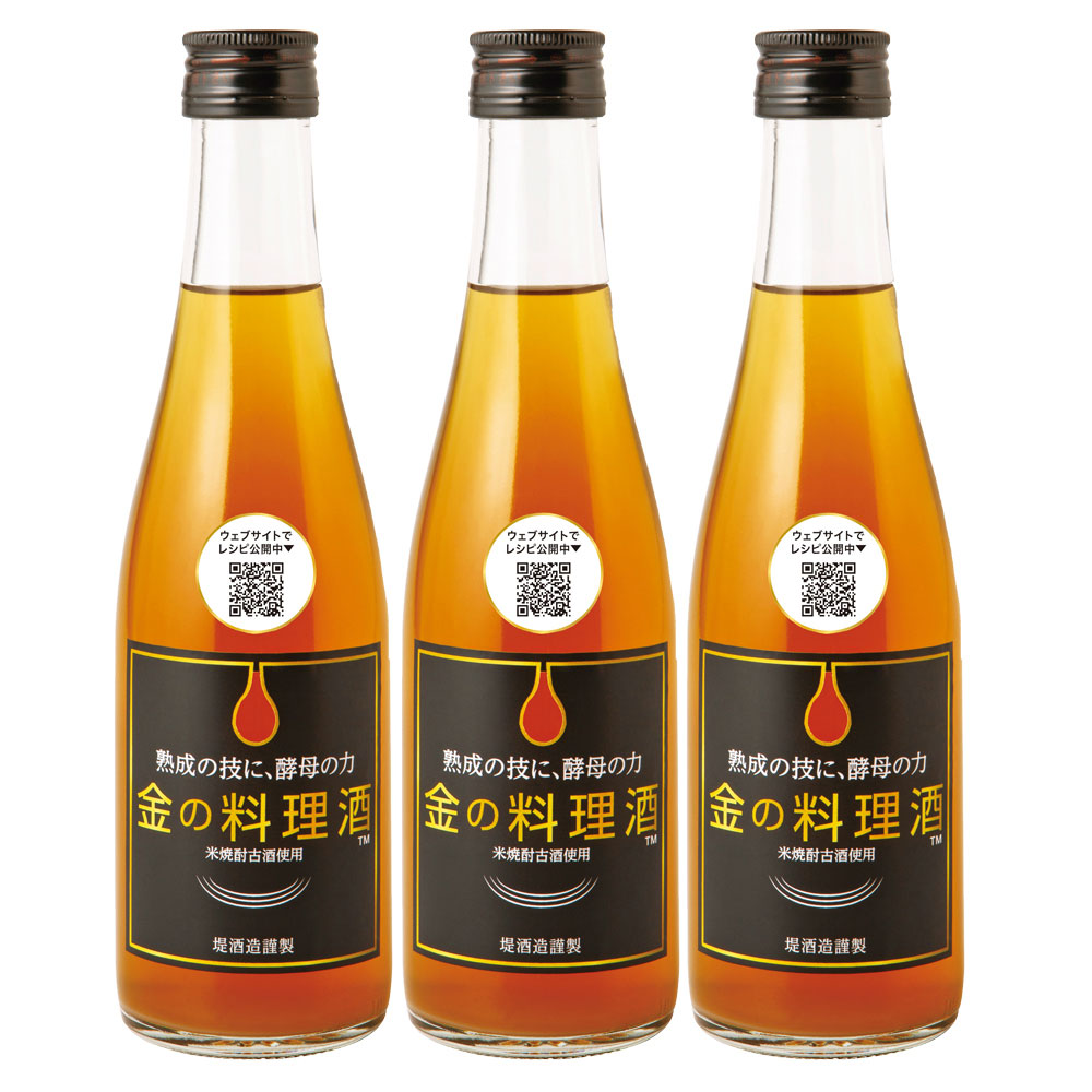 【ふるさと納税】金の料理酒 300ml×3本セット 計900ml 酒 料理酒 お中元 お歳暮 ギフト 贈答 お酒 プレゼント 熊本県 湯前町 送料無料