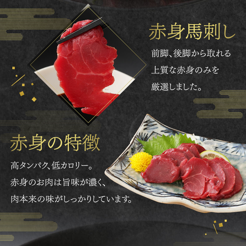 訳あり 赤身馬刺 600g パック 馬刺し 刺し身 肉 馬肉 おつまみ 冷凍 馬 刺身 送料無料 赤身