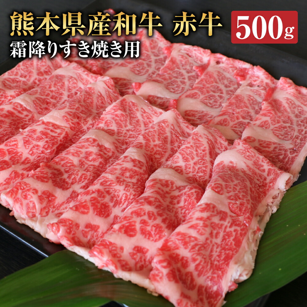 楽天市場】【ふるさと納税】あか牛三角カルビ 焼肉用 400g カルビ 焼き肉 牛肉 肉 牛 あか牛 焼肉 和牛 お肉 熊本県産 九州産 国産 冷凍  送料無料 : 熊本県水上村