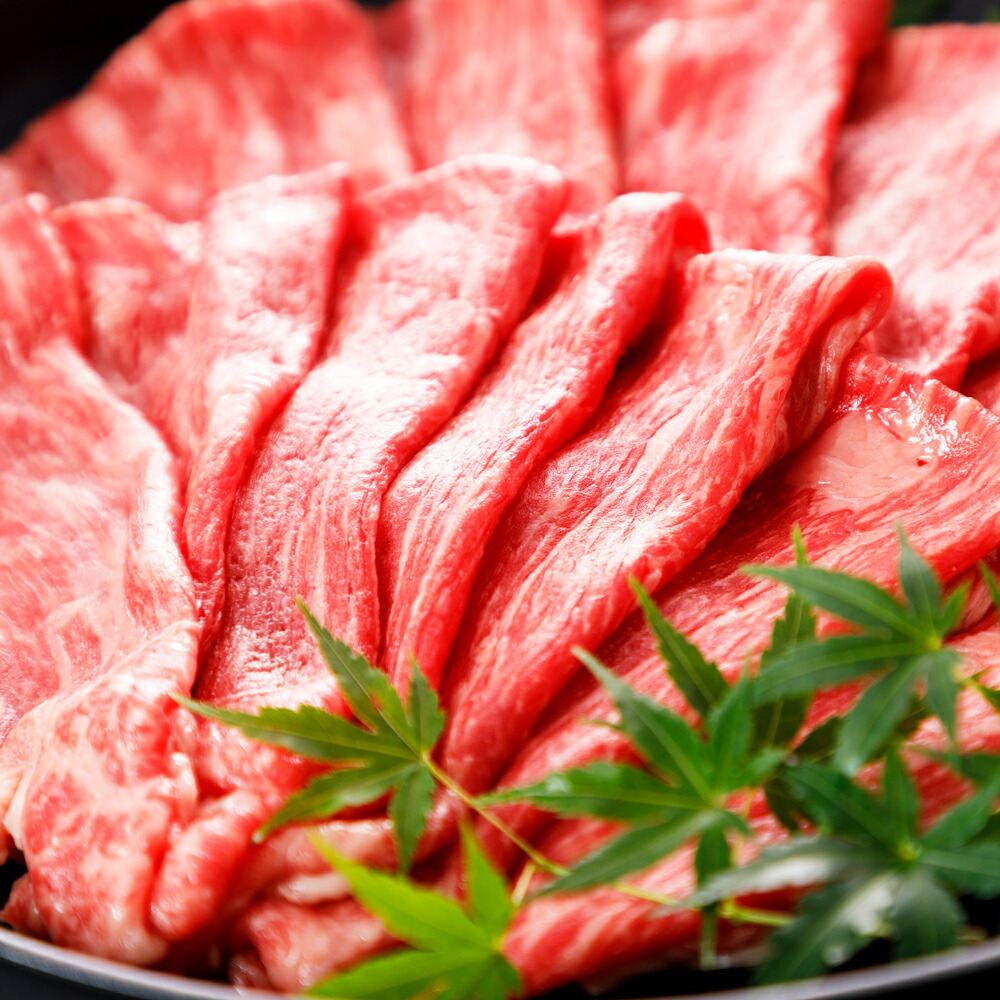 A5ランク くまもと黒毛和牛 すき焼き用 合計500g 肉 牛肉 和牛 黒毛和牛 スライス 薄切り すき焼き すきやき 鍋 熊本県産 九州産 国産 冷凍 送料無料