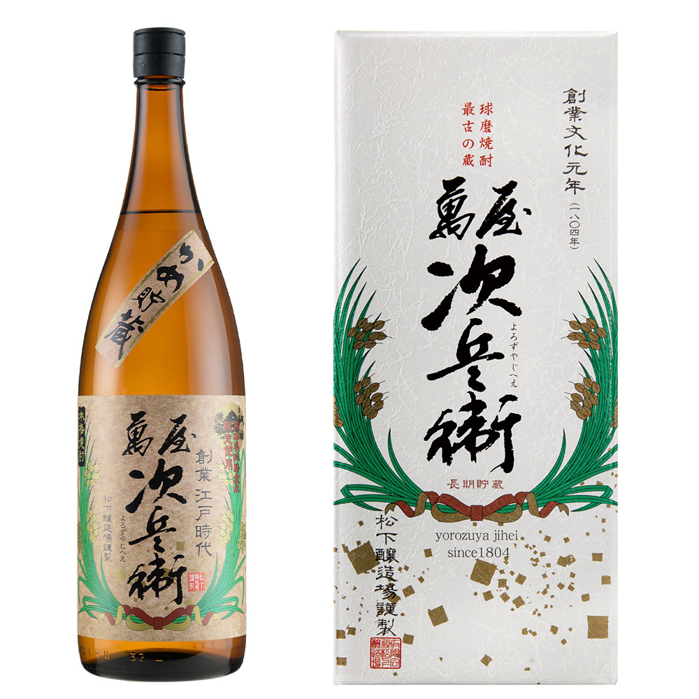 米焼酎6本セット（最古蔵3本、大和一、夢酔龍水、萬屋次兵衛各1本） 楽天市場】【ふるさと納税】萬屋次兵衛 合計5.4L 1800ml×3本