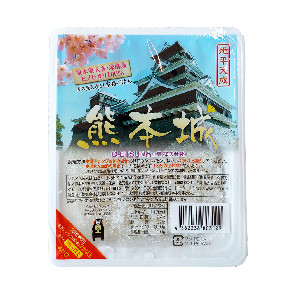 ふるさと納税 保存料無添加 熊本城ごはん 12食分 合計2 4kg 0g 12個 セット ヒノヒカリ パック レトルト ご飯 パックごはん レトルトご飯 レトルト食品 レンジ 常温保存 熊本県産 九州産 国産 送料無料 Rvcconst Com