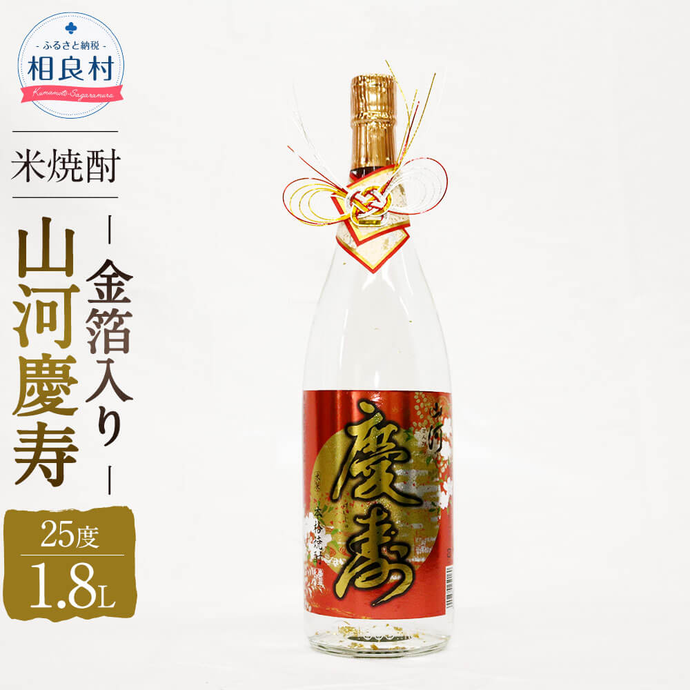 69％以上節約 白岳 1 800ml パック 12本 25度 1.8L 合計21.6L 焼酎 お酒 球磨焼酎 セット 高橋酒造 送料無料  fucoa.cl