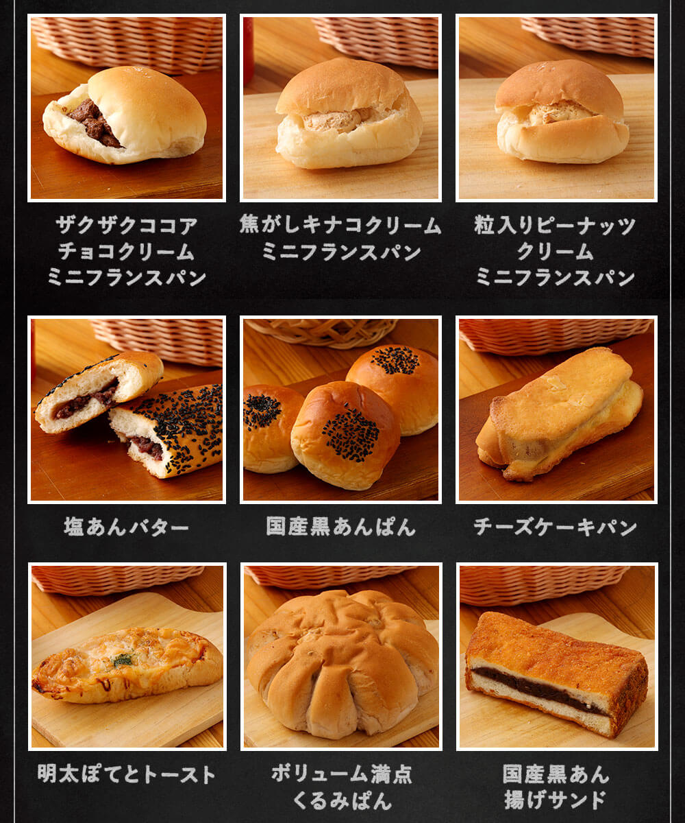 くるみパンのミルクサンドの作り方 料理レシピ ボブとアンジー