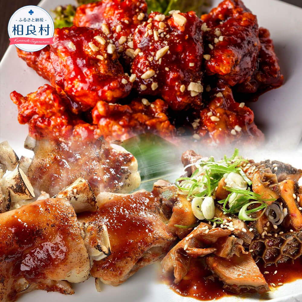 ふるさと納税 イチフサ伝統の定番セット 黒ホルモン 豚足 ヤンニョムチキン 3種セット 各2パック 合計6パック 韓国料理 惣菜 詰め合わせ つまみ 肴 ご飯のお供 グルメ 冷凍 送料無料 Ice Org Br