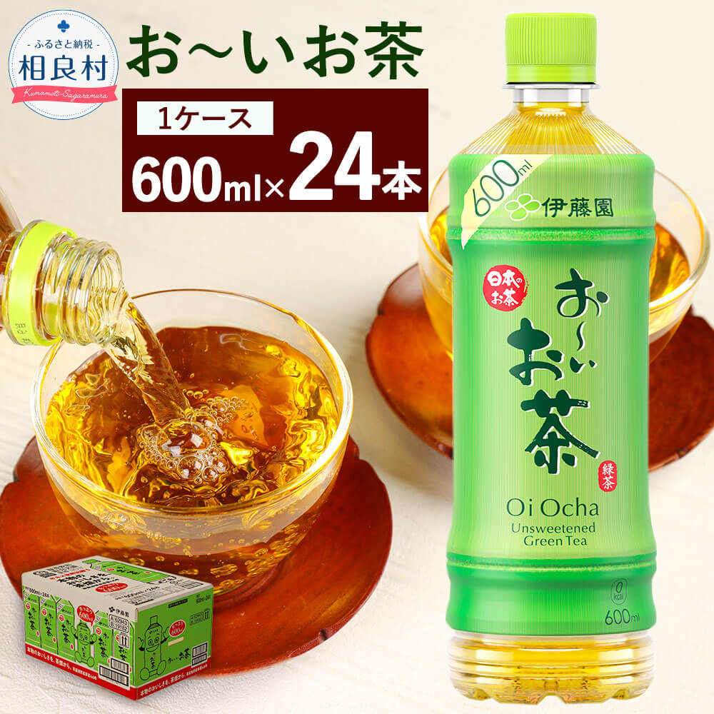 半額】 お〜いお茶 緑茶1L 12本セット fucoa.cl