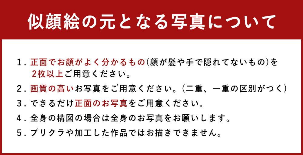 買い物 オーダーメイドの似顔絵 似顔絵アイコン 1人分 1280px 1280px Jpg形式もしくはpng形式 オーダーメイド データ納品 手描き 似顔絵 相良村 送料無料 Fucoa Cl
