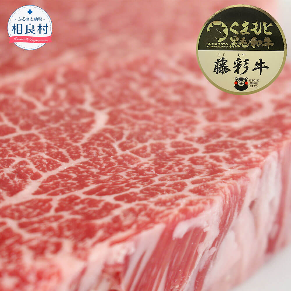 【ふるさと納税】【GI認証】くまもと黒毛和牛 牛サーロイン （ステーキ 180g&times;3枚）合計540g A5等級 牛肉 お肉 サーロイン 黒毛和牛 黒毛和種 和牛 熊本県産 九州産 国産 お取り寄せ 冷凍 送料無料｜熊本県相良村