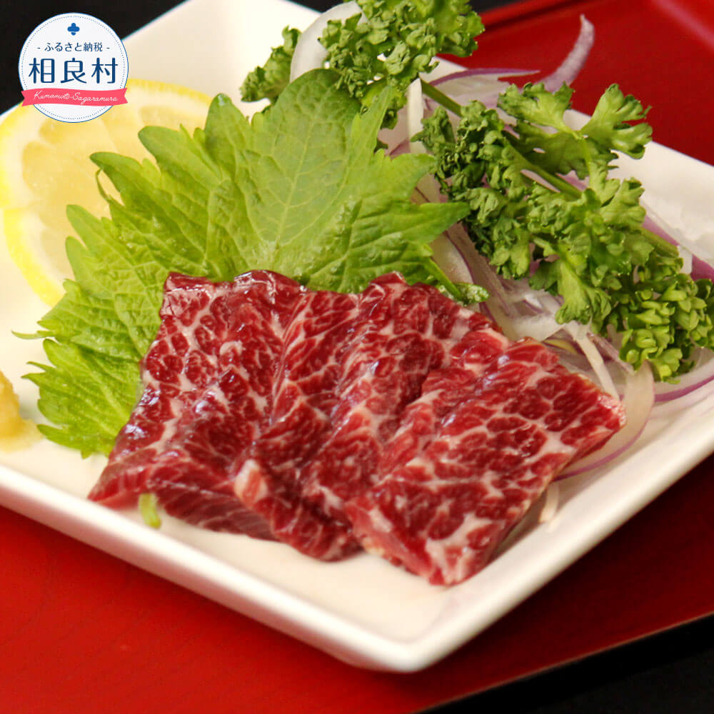 【ふるさと納税】馬刺し ブロック 400g前後 馬肉 桜肉 ばさし たれ お取り寄せ 冷凍 送料無料 31,200円