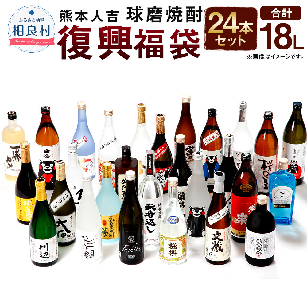 69％以上節約 白岳 1 800ml パック 12本 25度 1.8L 合計21.6L 焼酎 お酒 球磨焼酎 セット 高橋酒造 送料無料  fucoa.cl