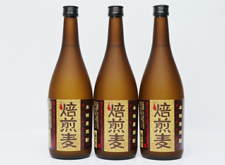 球磨焼酎 堤酒造 焙煎麦 720ml×3本 お届け時期
