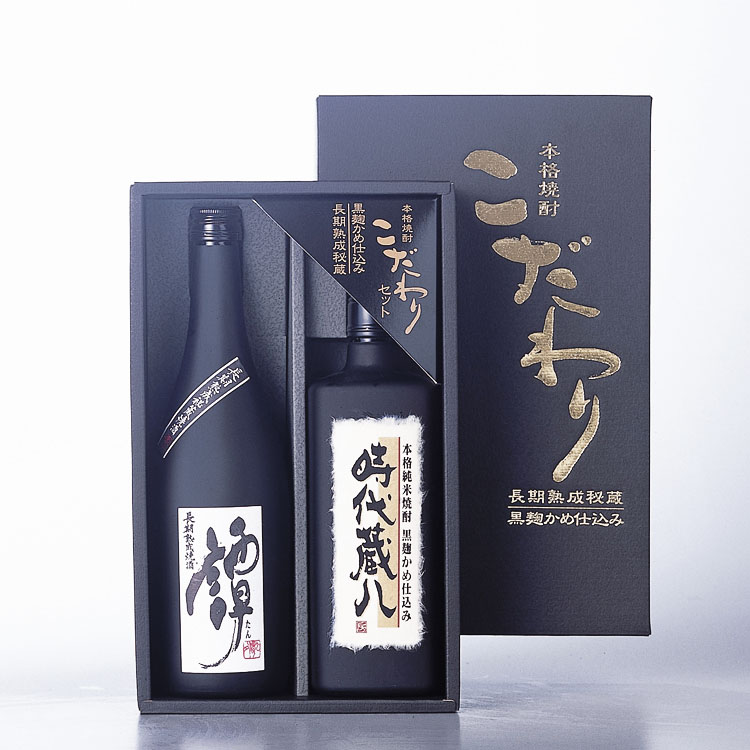 【ふるさと納税】球磨焼酎 堤酒造 こだわりセット720ml×2本(黒麹時代蔵八・譚 各720ml) お届け時期:入金確認後20日前後|熊本県あさぎり町