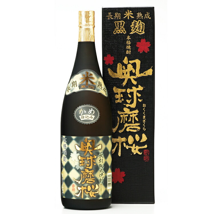 【ふるさと納税】球磨焼酎 堤酒造 奥球磨桜 1800ml お届け時期:入金確認後20日前後|熊本県あさぎり町
