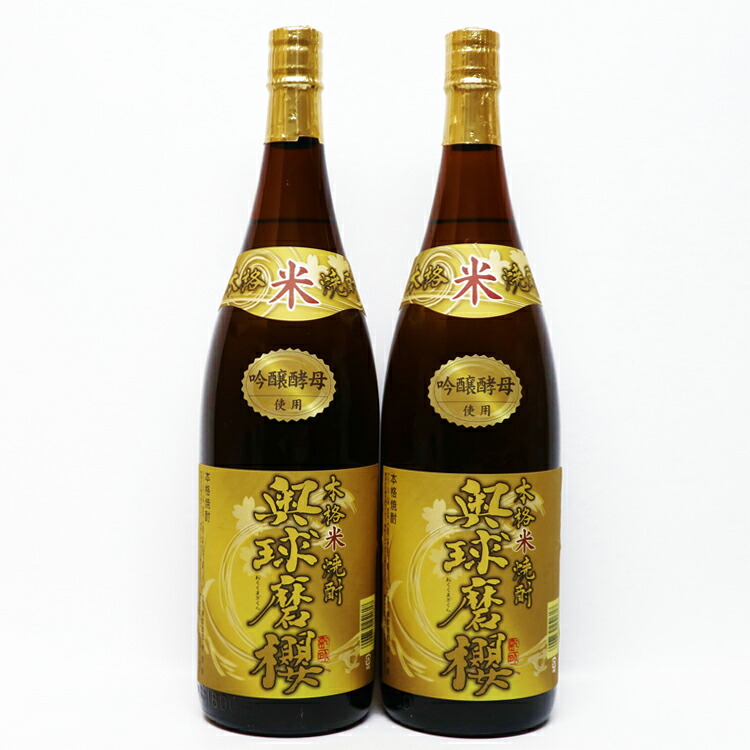 【ふるさと納税】球磨焼酎 堤酒造 奥球磨櫻 1800ml×2本 お届け時期:入金確認後20日前後|熊本県あさぎり町