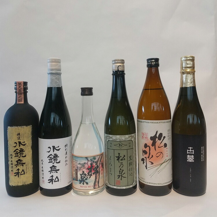 【ふるさと納税】球磨焼酎　松の泉　精選飲み比べ6本セット 25度 焼酎｜熊本県あさぎり町