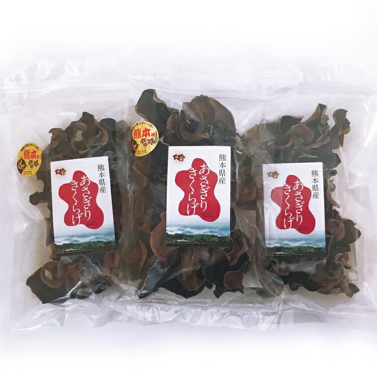 【ふるさと納税】熊本県産 乾燥きくらげ(ホール) 40g×3袋 お届け時期:入金確認後20日前後|熊本県あさぎり町