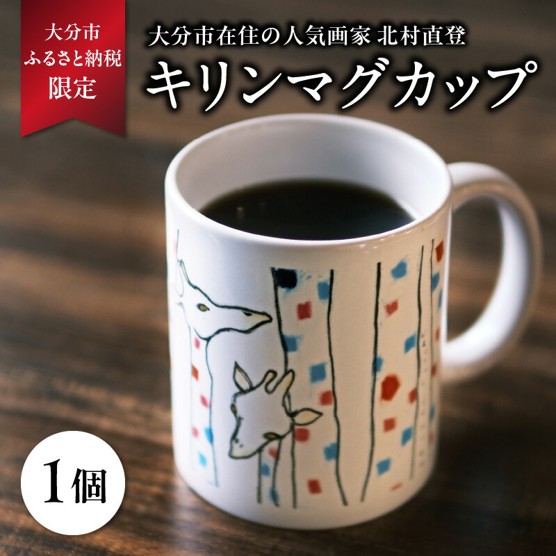 ふるさと納税 大分県 大分市 泰文堂 コミック本「ReLIFE」リライフ1巻〜8巻 ふるさと納税 長く使える 2.4倍巻 選べる厚さ