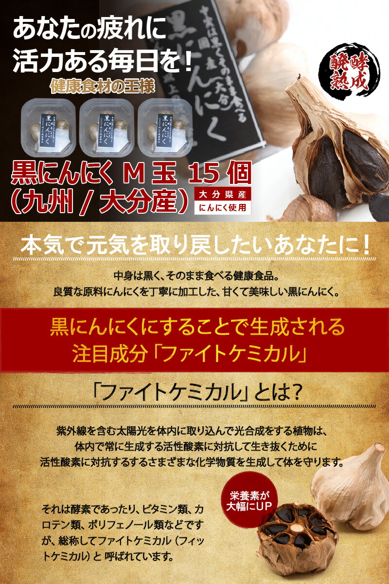 ふるさと納税 科人にんにく M団塊 15個 九州 思切りプロダクション F111 大分県大分マート Restaurant Valentino De