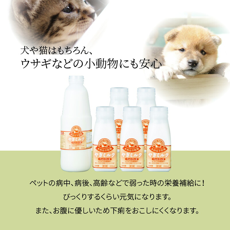 ふるさと納税 唐人笛使い方ゴートおっぱい 凍る 900ml 1冊子本 0ml 5本 R だいぶ県大分市 Cannes Encheres Com ふるさと納税 唐人笛使い方ゴートおっぱい 凍る 900ml 1冊子本 0ml 5本 R だいぶ県大分市 Cannes Encheres Com