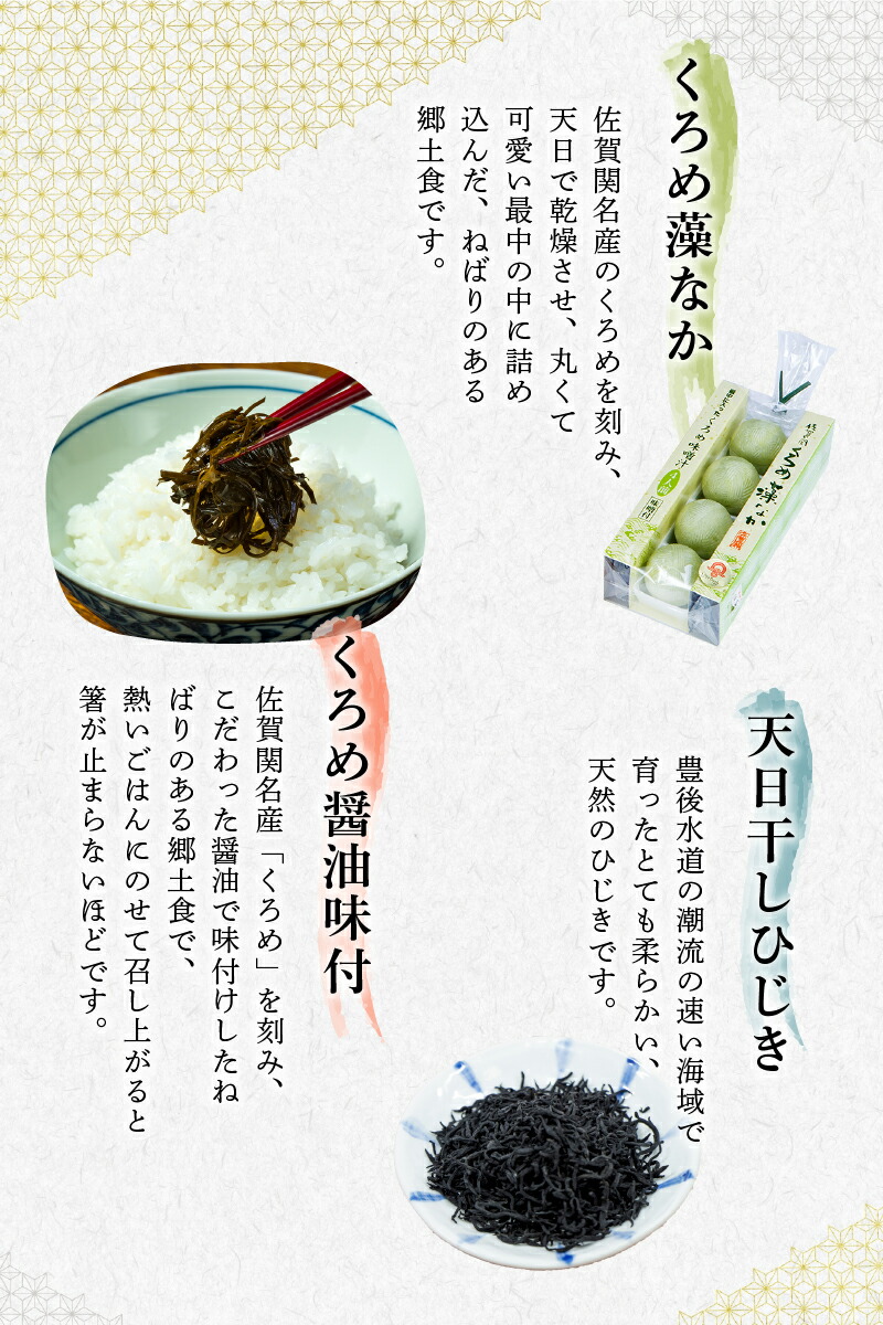 ふるさと納税 関の磯もの E208 善く善く県大分共進会 Cannes Encheres Com