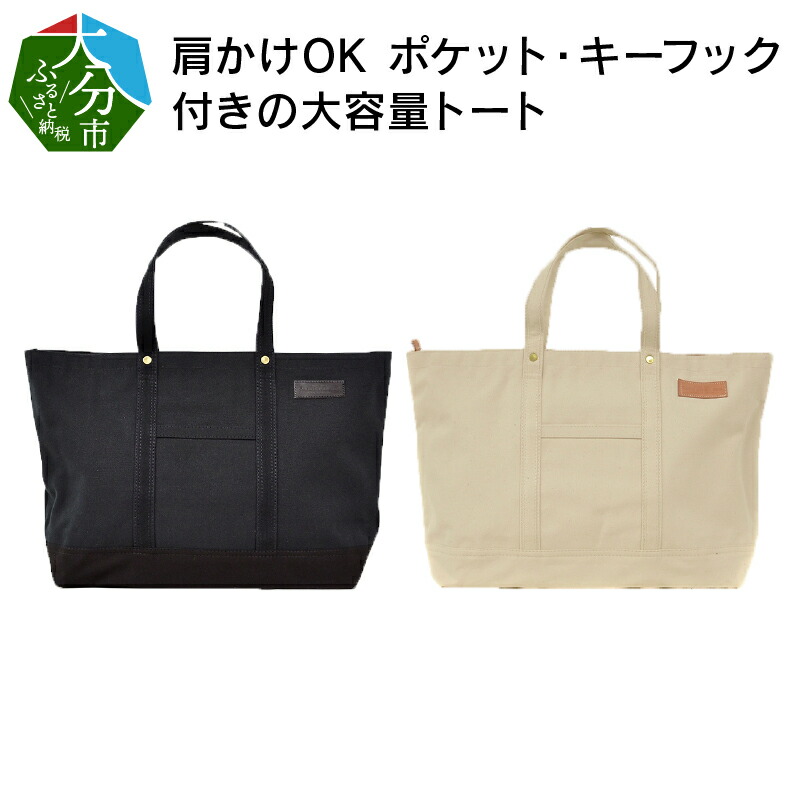 楽天市場】【ふるさと納税】【ファスナー付き】A4サイズ対応