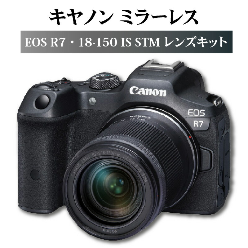 楽天市場】【ふるさと納税】キヤノン ミラーレスカメラ EOS R6 Mark II・RF24-105 IS STM レンズキット 家電 写真 動画 正規 品 トラッキング ミラーレス一眼 Canon キャノン カメラ ミラーレス 撮影 アウトドア 2420万画素 高速連写 高画質 瞳検出 レンズキット  一眼 ...