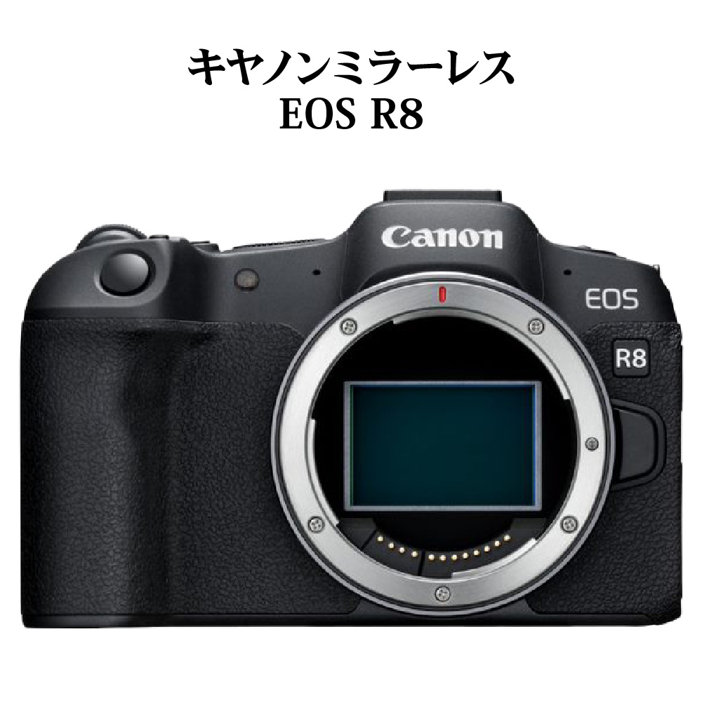 楽天市場】【ふるさと納税】キヤノン ミラーレスカメラ EOS R6 Mark II 